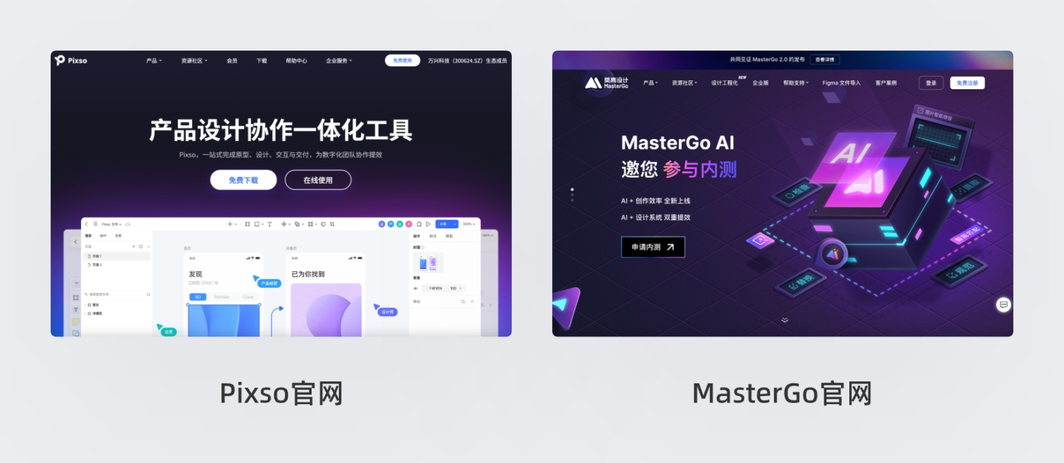 UI 设计的软件介绍 - 零基础学UI设计 - UX百科网 - 学设计上UX百科