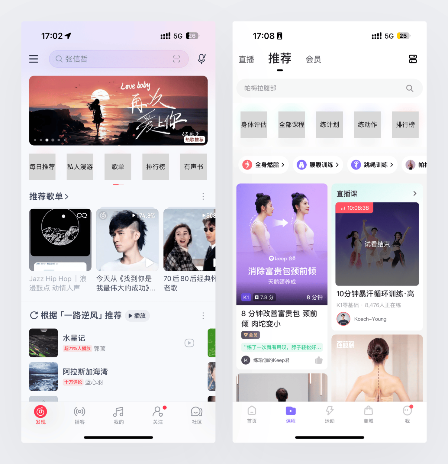 快速入口的设计 - 零基础学UI设计 - UX百科网 - 学设计上UX百科
