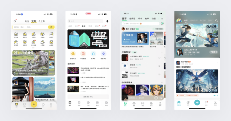 综合型主页设计 - 零基础学UI设计 - UX百科网 - 学设计上UX百科