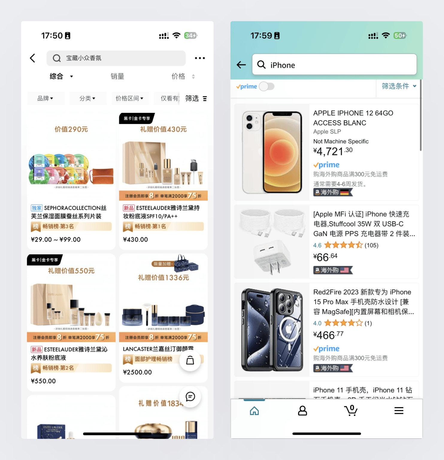 商品列表页面设计 - 零基础学UI设计 - UX百科网 - 学设计上UX百科