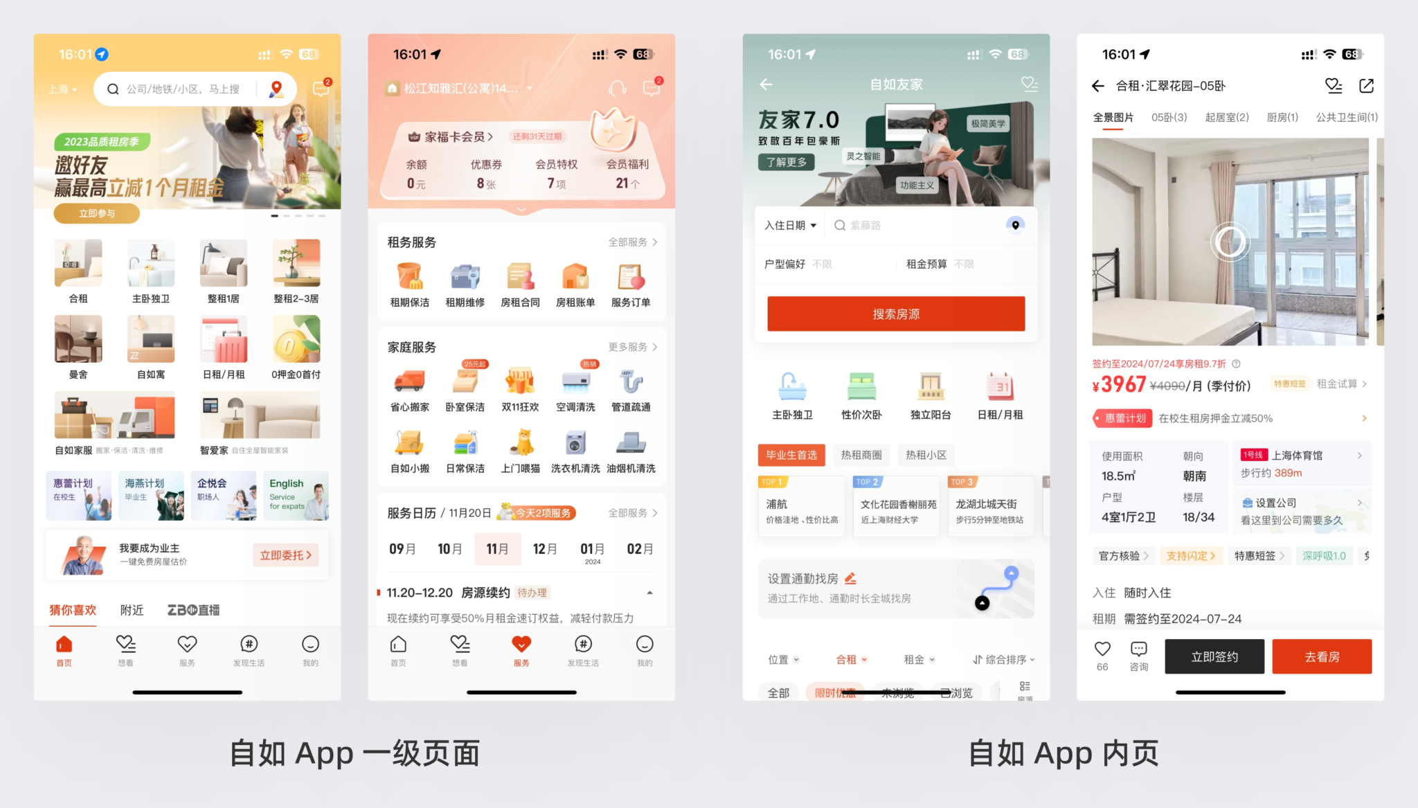 iOS 的基本规范认识 - 零基础学UI设计 - UX百科网 - 学设计上UX百科