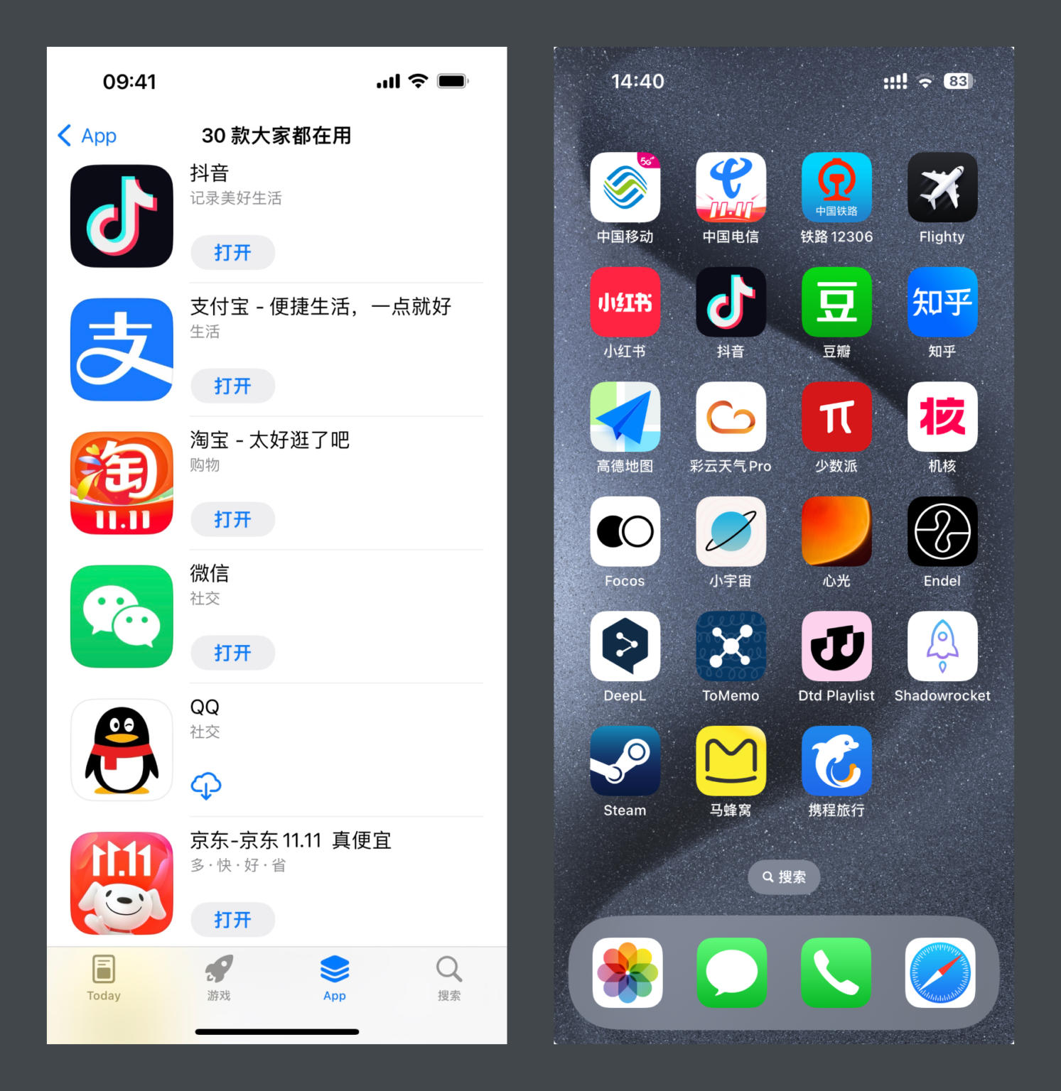 图标的基本分类 - 零基础学图标设计 - UX百科网 - 学设计上UX百科