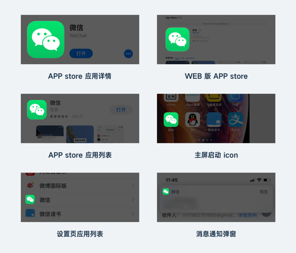 启动图标的设计实例 - 零基础学图标设计 - UX百科网 - 学设计上UX百科