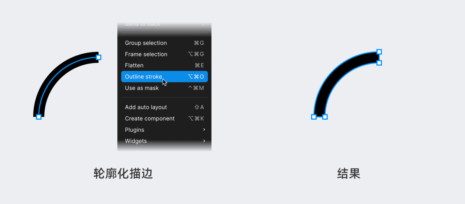 关于矢量和位图认识 - 零基础学Figma - UX百科网 - 学设计上UX百科